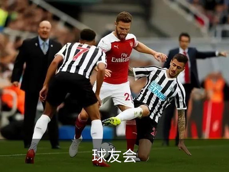 球友会介绍